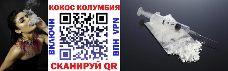 COCAIN FishScale  наркошоп  Снежногорск 