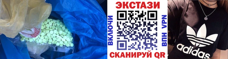 Ecstasy 280 MDMA  Снежногорск 