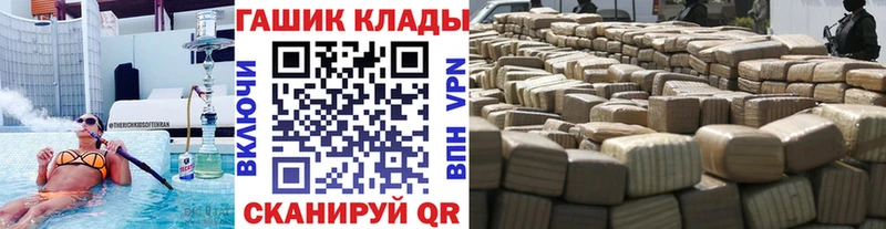 наркота  Снежногорск  ГАШ индика сатива 