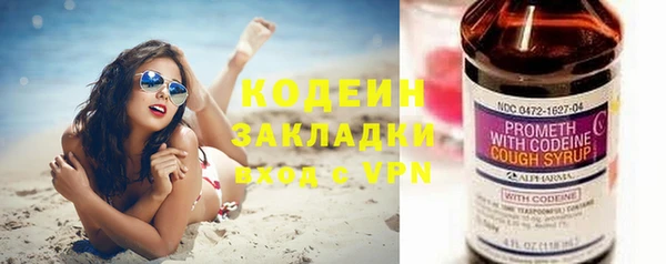 spice Осинники
