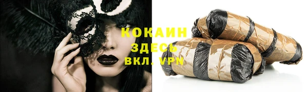 кокаин VHQ Остров