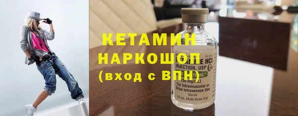 spice Осинники