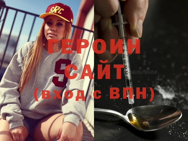 spice Осинники