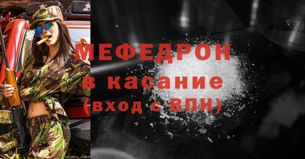 spice Осинники