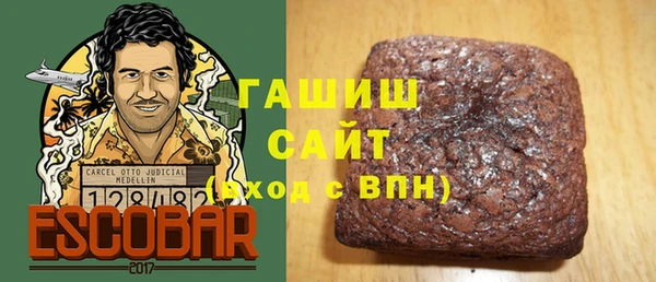spice Осинники