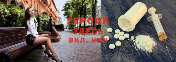 spice Осинники