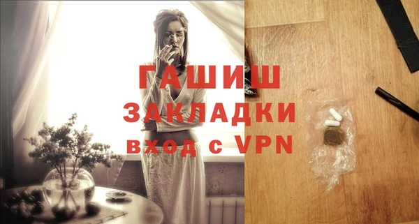 spice Осинники