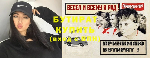 spice Осинники