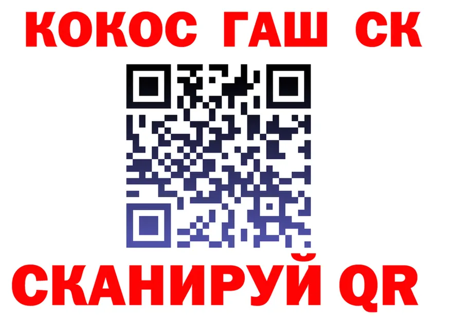 А ПВП СК КРИС ONION shop hydra Снежногорск