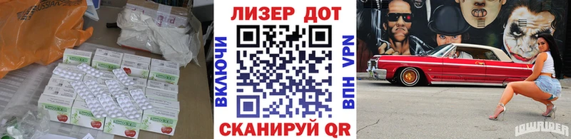LSD-25 экстази ecstasy  OMG   Снежногорск 