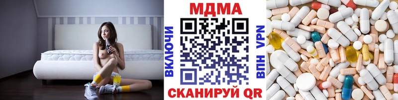МДМА Molly  Снежногорск 