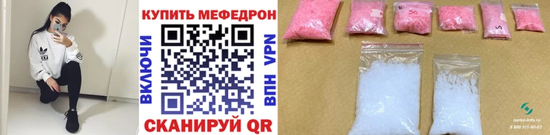 МЯУ-МЯУ мука  Снежногорск 